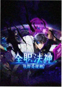 机械之心 动画电影特效解析 硬表面建模